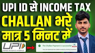 How to Pay Income Tax Challan Through UPI Request or Bar Code in 2 Minutes #taxkundali