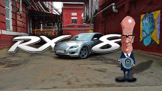 Обзор Mazda RX-8. Прошлое и настоящее роторных моторов.