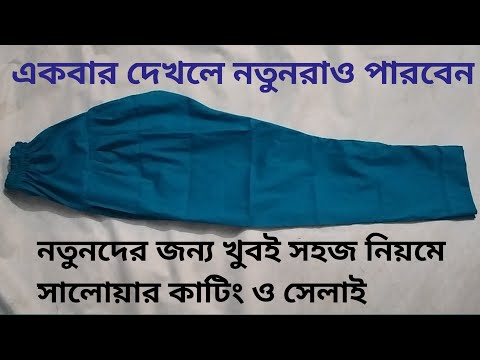 ভিডিও: আমি কিভাবে আমার কাটিং বোর্ডের যত্ন নেব?