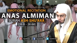 Emotional Recitation | Surah Ash-Shu'arā (26:67-104)﻿ - Anas Almiman