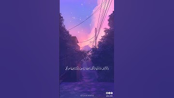 ﴿ولَقَدْ جَعَلْنَا في السَّمَاءِ بُرُوجًا وَزَيَّنَّاهَا لِلنَّاظِرِينَ﴾ احفظ معي سورة  الحجر: 20-16