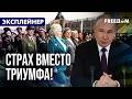 "Победобесные" провокации Кремля. Почему предложение РФ – это НЕ О МИРЕ – объясняет FREEДОМ
