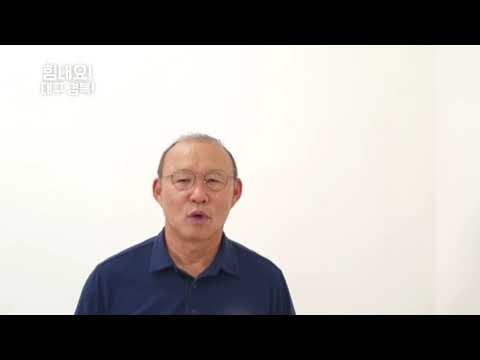 박항서 감독님이 코로나 19에 지쳐 있는 대구 경북민들을 응원합니다.