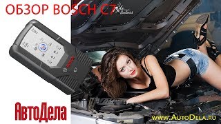 Обзор Bosch C7 – зарядное устройство для автомобильных АКБ 