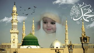 Qari Irfan Khan Qasmi Daughter Beautiful Reaction | Ameena Khan | Tum Aaqa Aur Mai Hu Gulaam | 2021