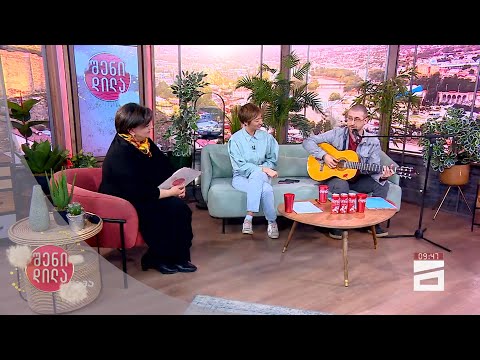 გემი | კოკო როინიშვილი