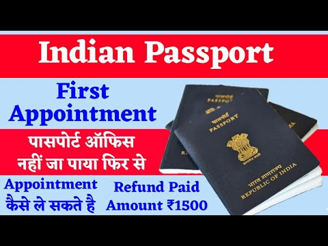 Video: How To Get Money Back For A Passport