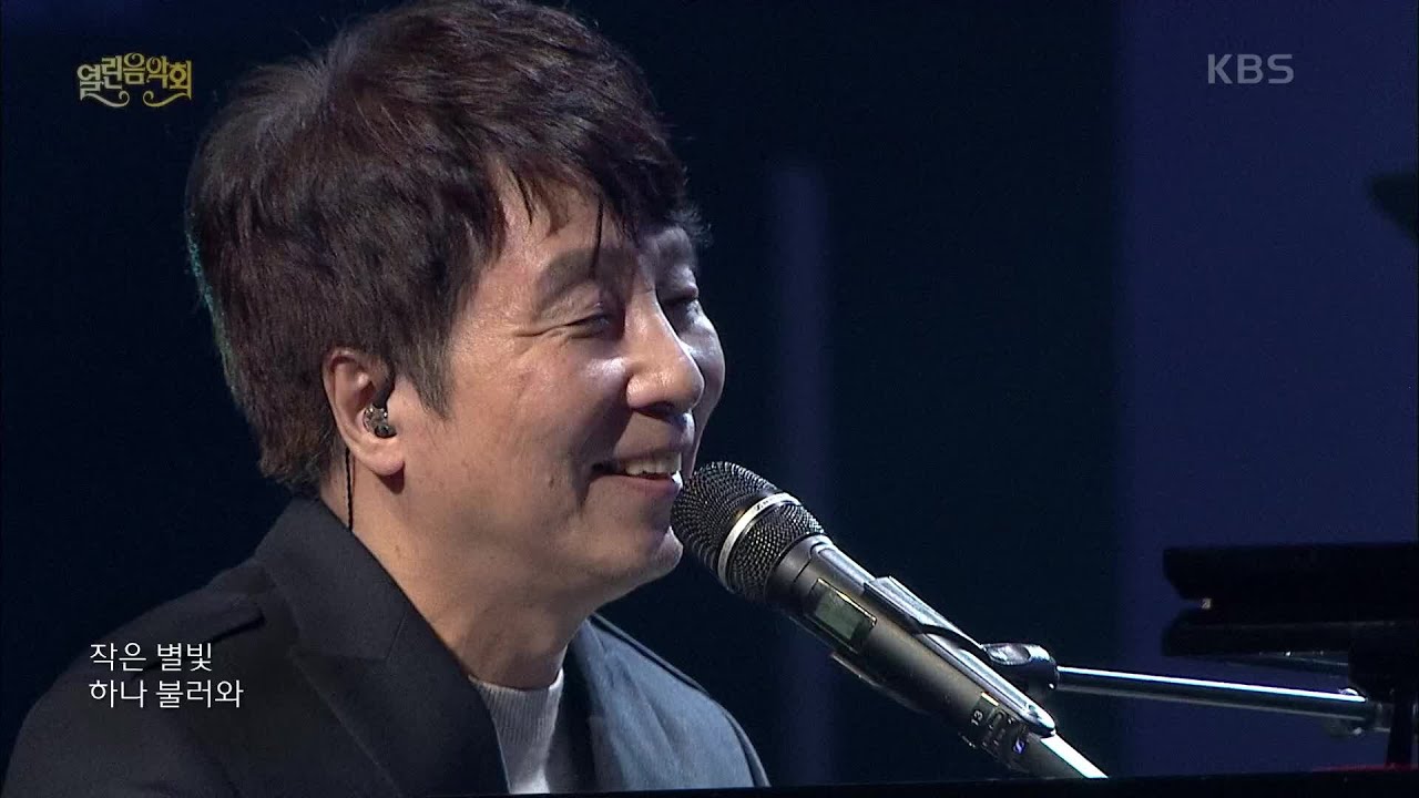 동물원 - 별빛 가득한 밤에 [열린 음악회/Open Concert] | KBS 210425 방송