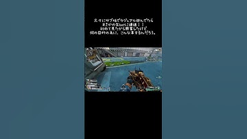 このbot達は、一体何だ！？。 #shorts #apex #apex参加型 #taisa_youtube #エーペックス #bot