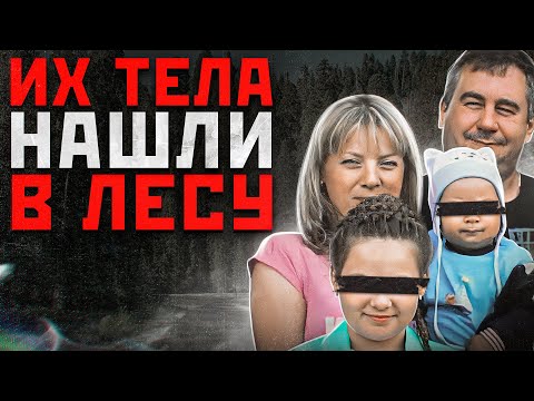 ОН УСТРОИЛ КРОВАВУЮ БОЙНЮ В СВОЕМ ДОМЕ | Трагическая История Семьи Меркушиных из Калачинска