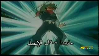 أغنية بداية الفرسان - سبيستون 🎵 Spacetoon