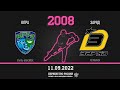 Югра - Заряд 2008 г.р. 11.09.2022