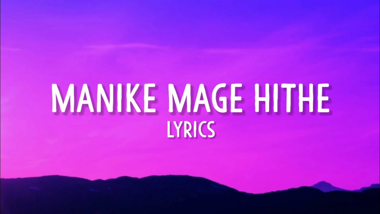 Manike Mage Hithe [Lyrics] | O Nari Man Hari Sukumali |   Yohani, Muzistar |Hindi Rap