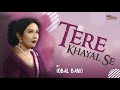 Tere Khayal Se Iqbal Bano EMIPakistanOfficial Originals