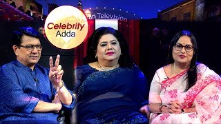 Runa Laila & Alamgir | Celebrity Adda | সেলিব্রেটি আড্ডা | Afsana Mimi | Asian TV HD