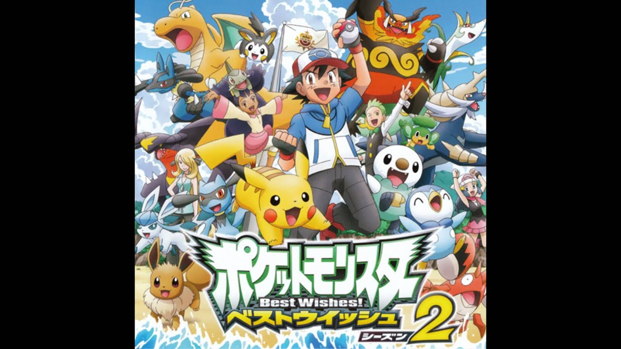 Hd Pokemon Bw2 やじるしになって フル Be An Arrow Full Youtube