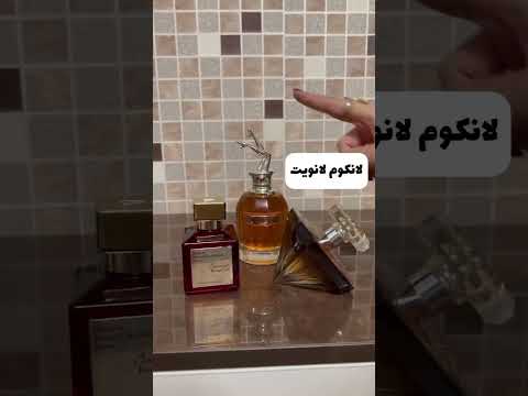 عطرایی که بوی ثروتمندان رو میدن