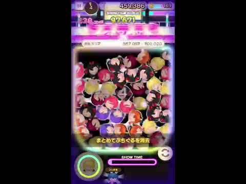 【ぷちぐるラブライブ】世界一下手くそ選手権代表 H