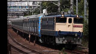 東臨Z15編成 J-TREC出場甲種 9774レ EF65 2090 + 東臨71-000型トリz15編成 目白駅通過
