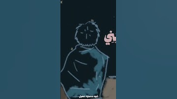 لا يَسمع سورة يُوسُف محزونٌ إلا استَراح إليها. 🫀🤍 #راحة_نفسية