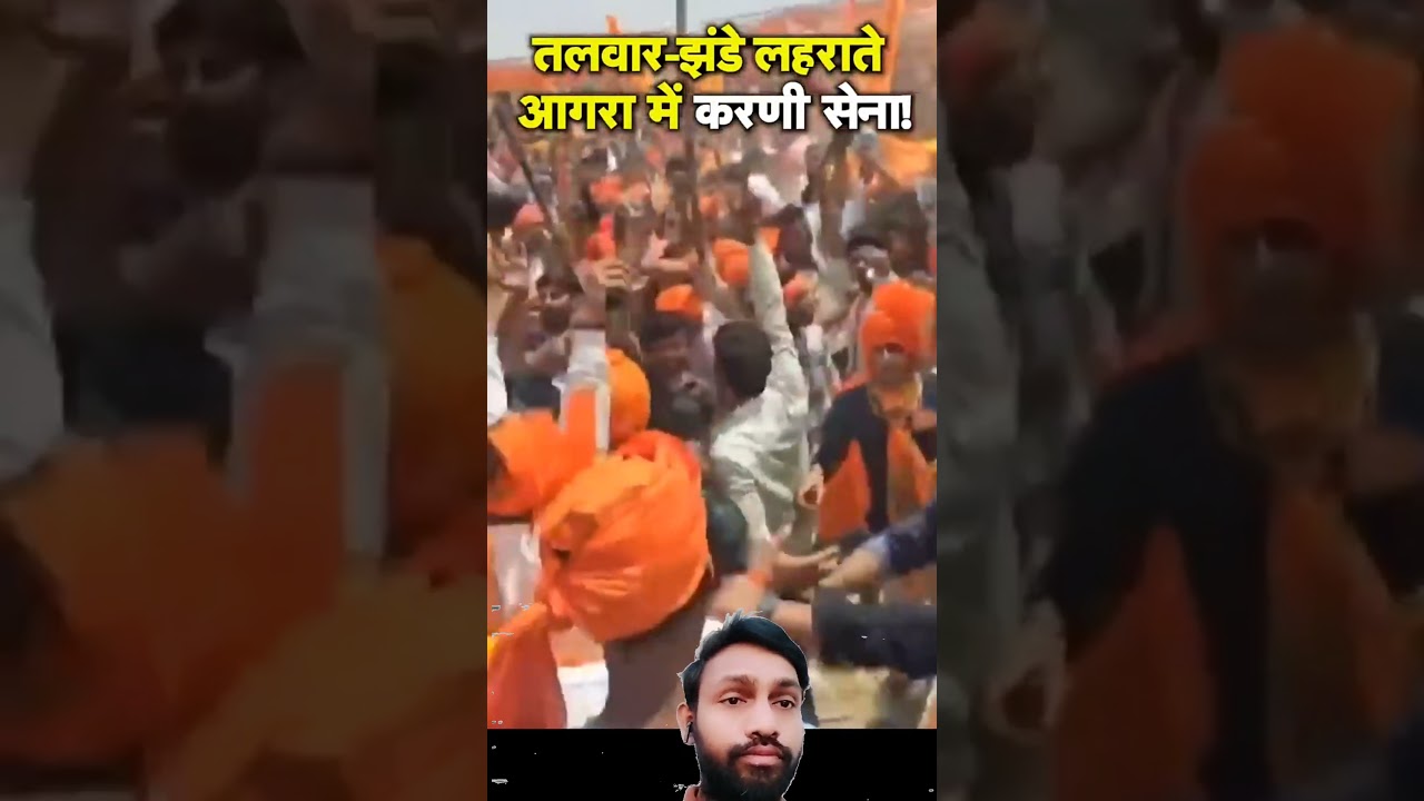 करणी सेना प्रदर्शन 