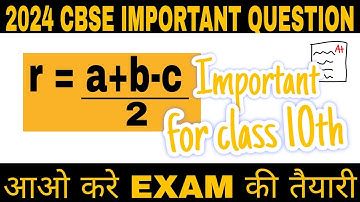 A, B and C are the sides of a right triangle where C is the hypotenuse. A circle of radius r touche