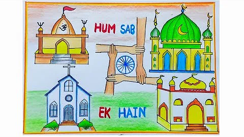 National Unity Day Poster Drawing / Rashtriya Ekta Diwas drawing / National Unity Day drawing