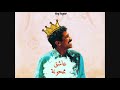Cheb Khaled Achek Mamhoun