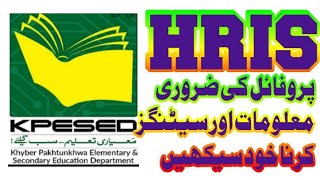 Complete Guideline for Logging in #HRIMS || HRIS || Login karny ka tareeqa screenshot 4