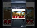 下品なこと禁止で神回避を連発する奴。#shorts