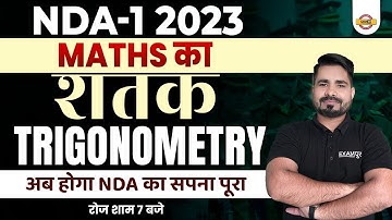 NDA 1 2023 | MATHS का शतक | Maths Trigonometry | by tahir sir
