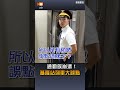 【地方】通勤族崩潰！基隆站列車大誤點