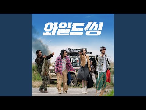 Love is thumbnail
