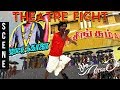 Gta san andreas  mersal  theatre fight scene remix