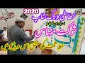 Learn Arabic Calligraphy, sulus Arabic Handwriting, Work Shap, Basics فن الخط العربی,Exhibition 2020