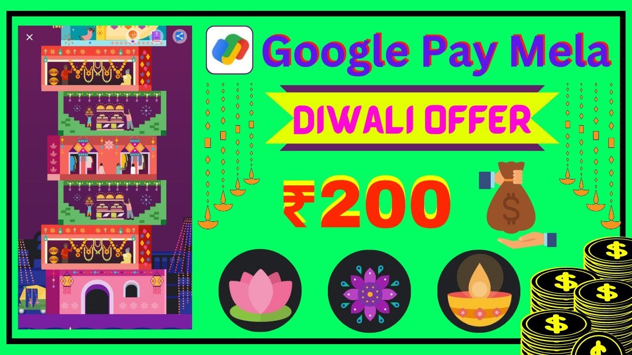 Google Pay Diwali Offer 2022 ! Earn ₹200 in Bank ! G-Pay Diwali Offer 2022 ! Gpay Diwali Mela Offer🔥