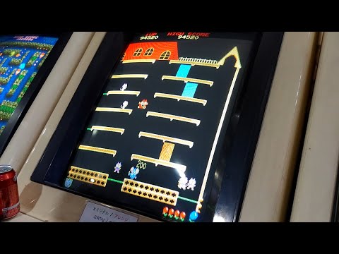 Arcade Longplay 1983 1995 Mappy From Namco Classic Collection Vol 1 마피 