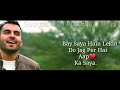 Milad Raza Qadri | Ey Hasnain Ke Nana | Official Lyrics