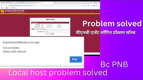 PNB AGENT LOGIN PROBLEM _ iwiNNAC AND RD SERVICE error problem new update_ PNB BC portal #agent