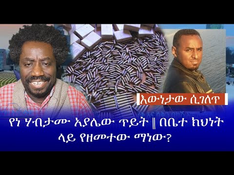 ቪዲዮ: በሩሲያ ውስጥ አንድ ሚሊዮን ዶላር እንዴት እንደሚያገኙ