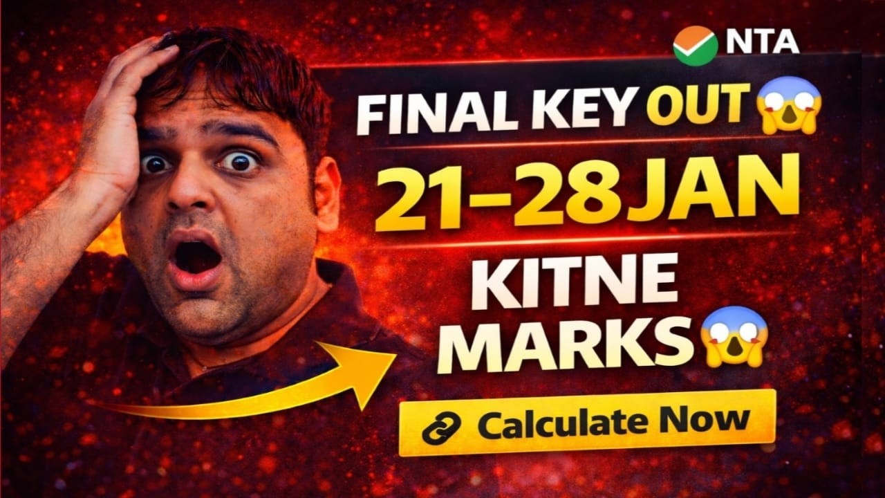 JEE Main 2026 (21–28 January Shift-1 & Shift-2) ka Final Answer Key officially OUT 🔥