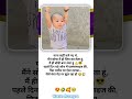 पापा कहीं चले गए थे, मैंने सोचा मैं ही जिम कर लेता हूं...🤣 #formationday #sepoy #respect #love 🥰😍🥹❤️