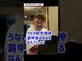 【はじめて真面目に答えます】初めてのキブサチで何を食べたらいいですか？ #shorts