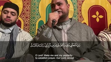 ‏ما تيسر من أواخر سورة إبراهيم بصوت القارئ يونس غربي