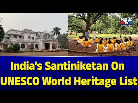 India's Santiniketan On UNESCO World Heritage List | Public TV English