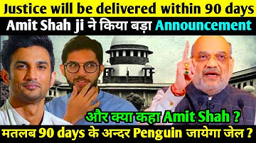 Thank You Amit Shah ji for this announcement for Justice | Sushant Singh Rajput | Charapona