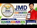 Icon India से रोज़ कमाई कैसे करें | Retailer ID Business Opportunity | JMD Service Provider