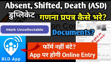 Mark Uncollectable blo app new update | SIR ganna prapatra kaise bhare | SIR enumeration form online