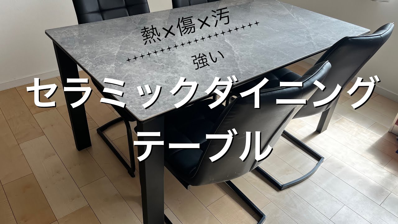 トヨタタンス ダイニングセット 【公式通販】