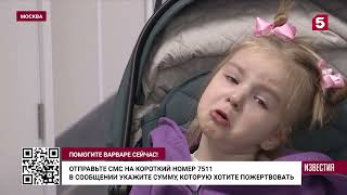 что ты думаешь об этом видео